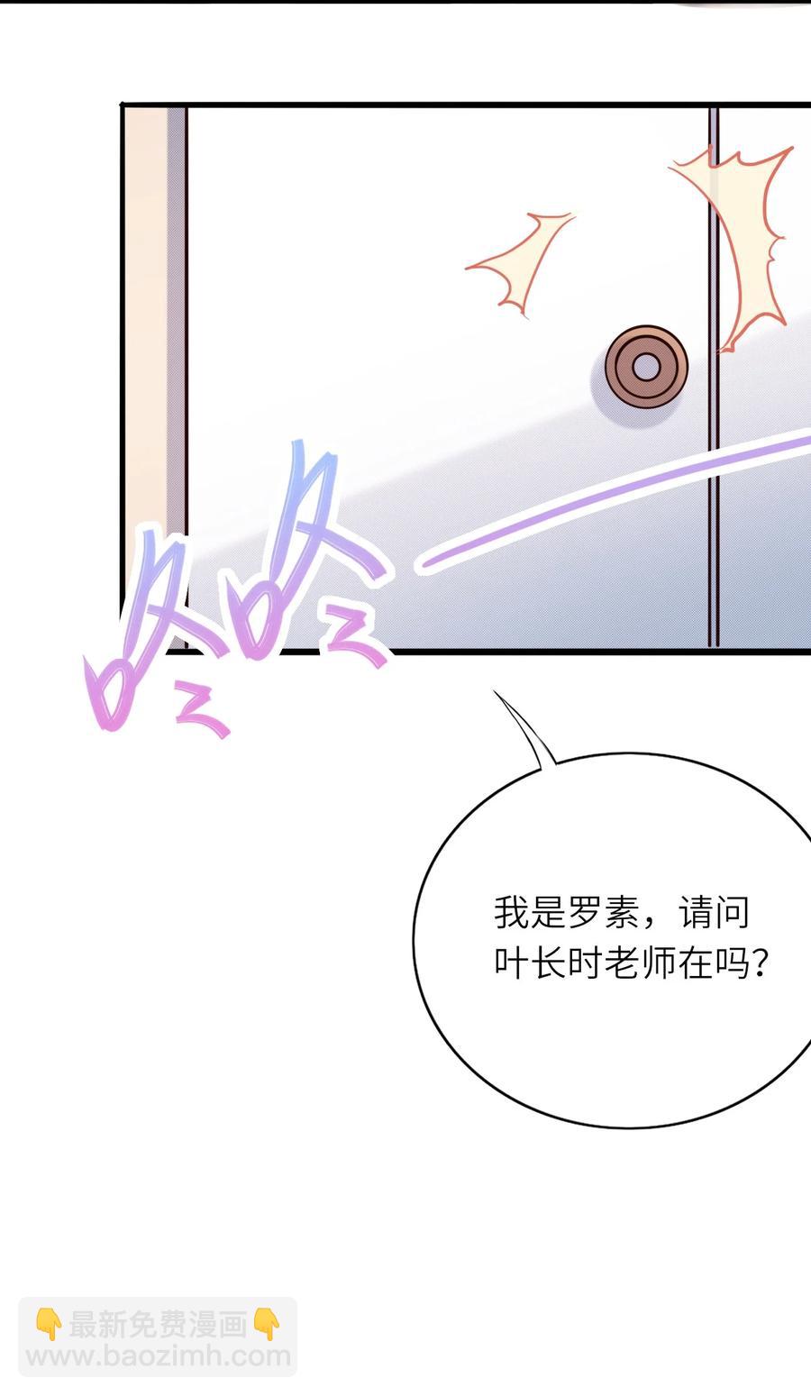023 喜欢男人-第24话