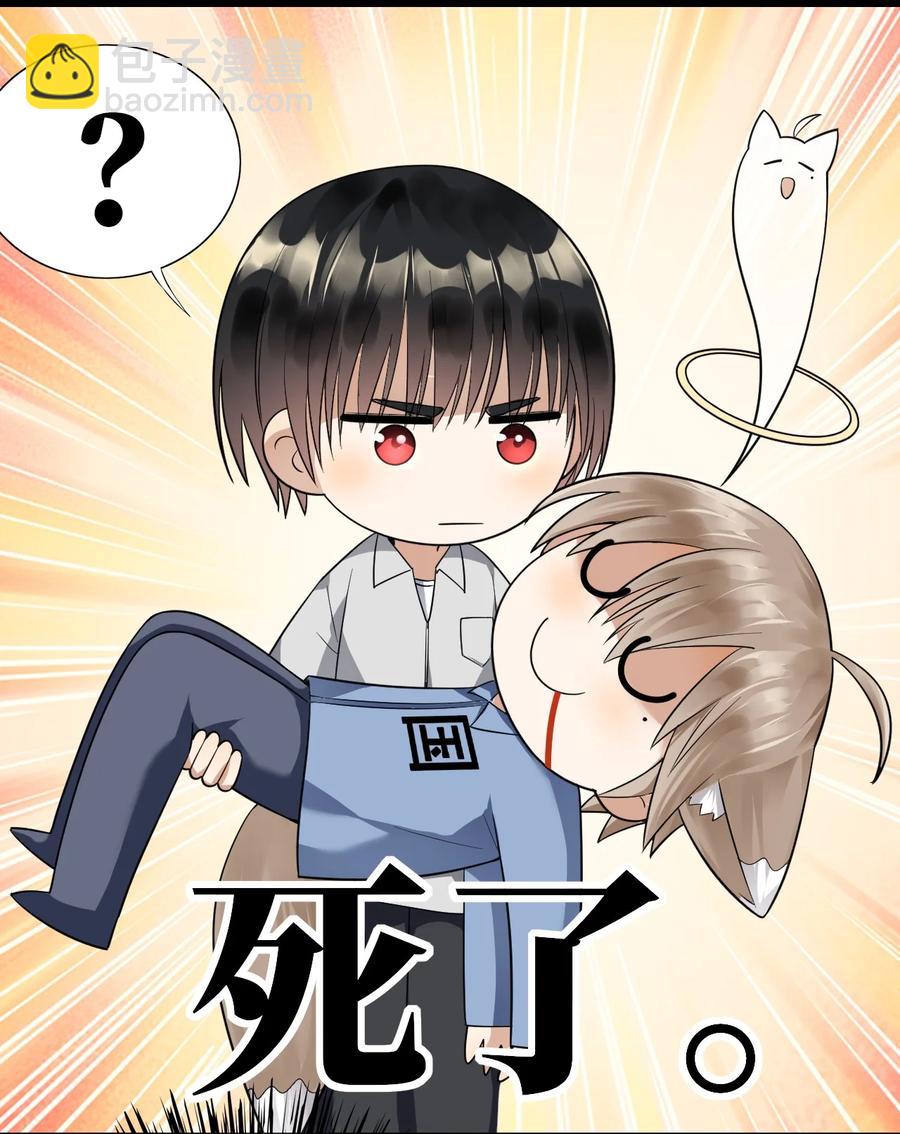 025 蚌埠住了-第26话