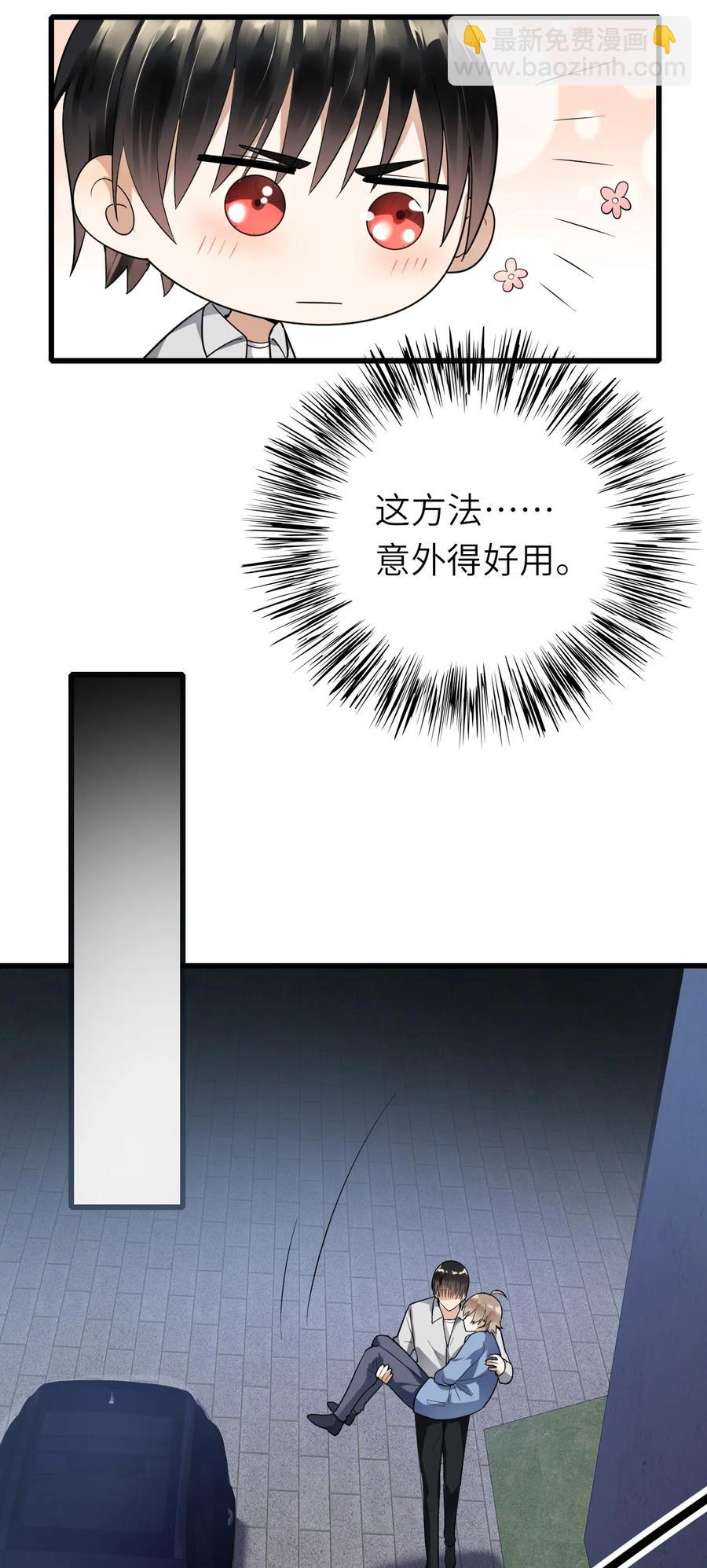 025 蚌埠住了-第26话