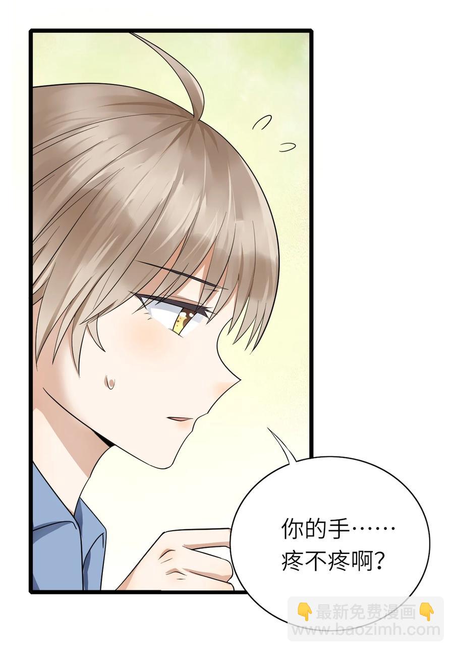 025 蚌埠住了-第26话
