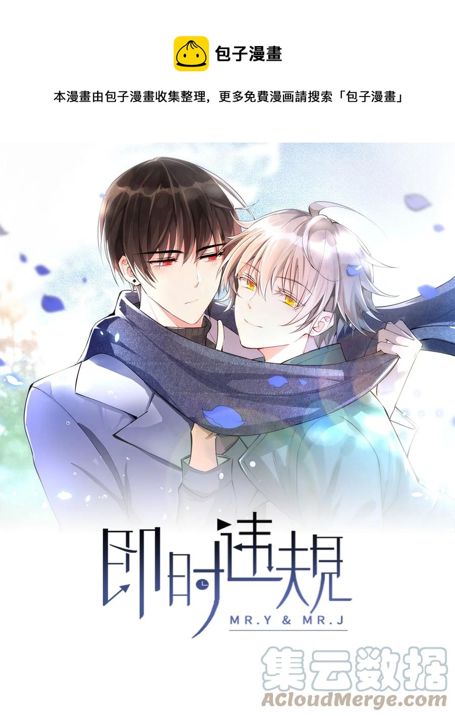 029 出席宴会-第30话