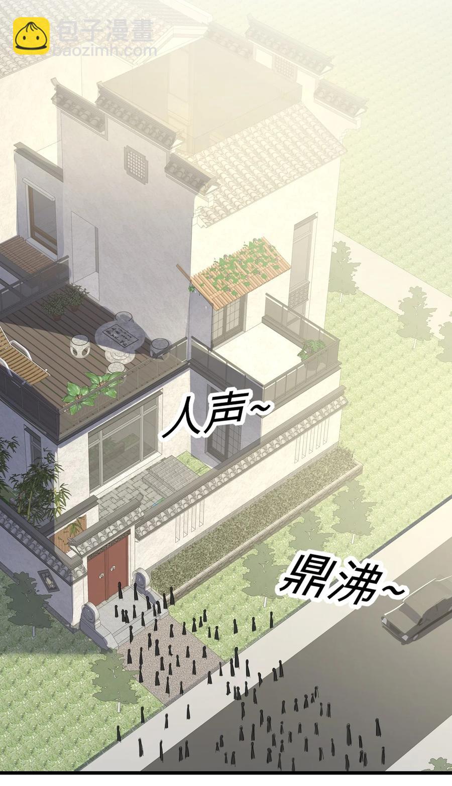 029 出席宴会-第30话