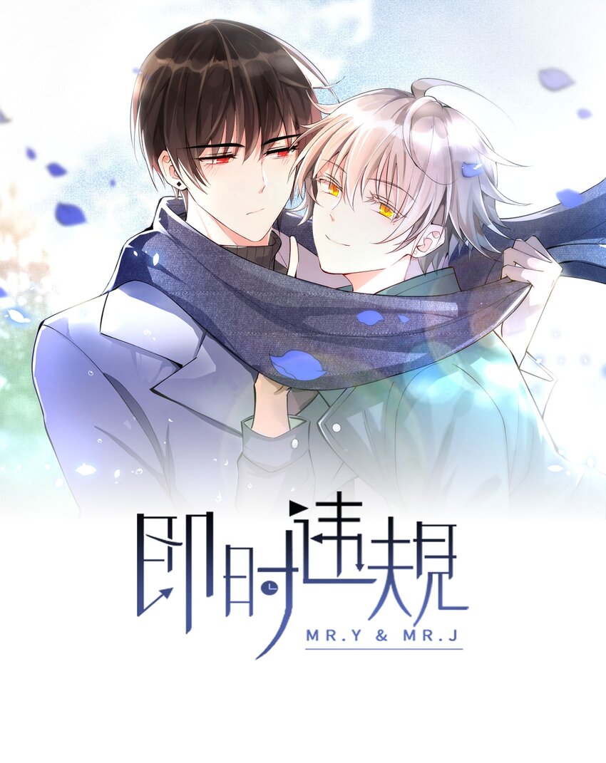 003 欠债还钱(1/2)-第4话