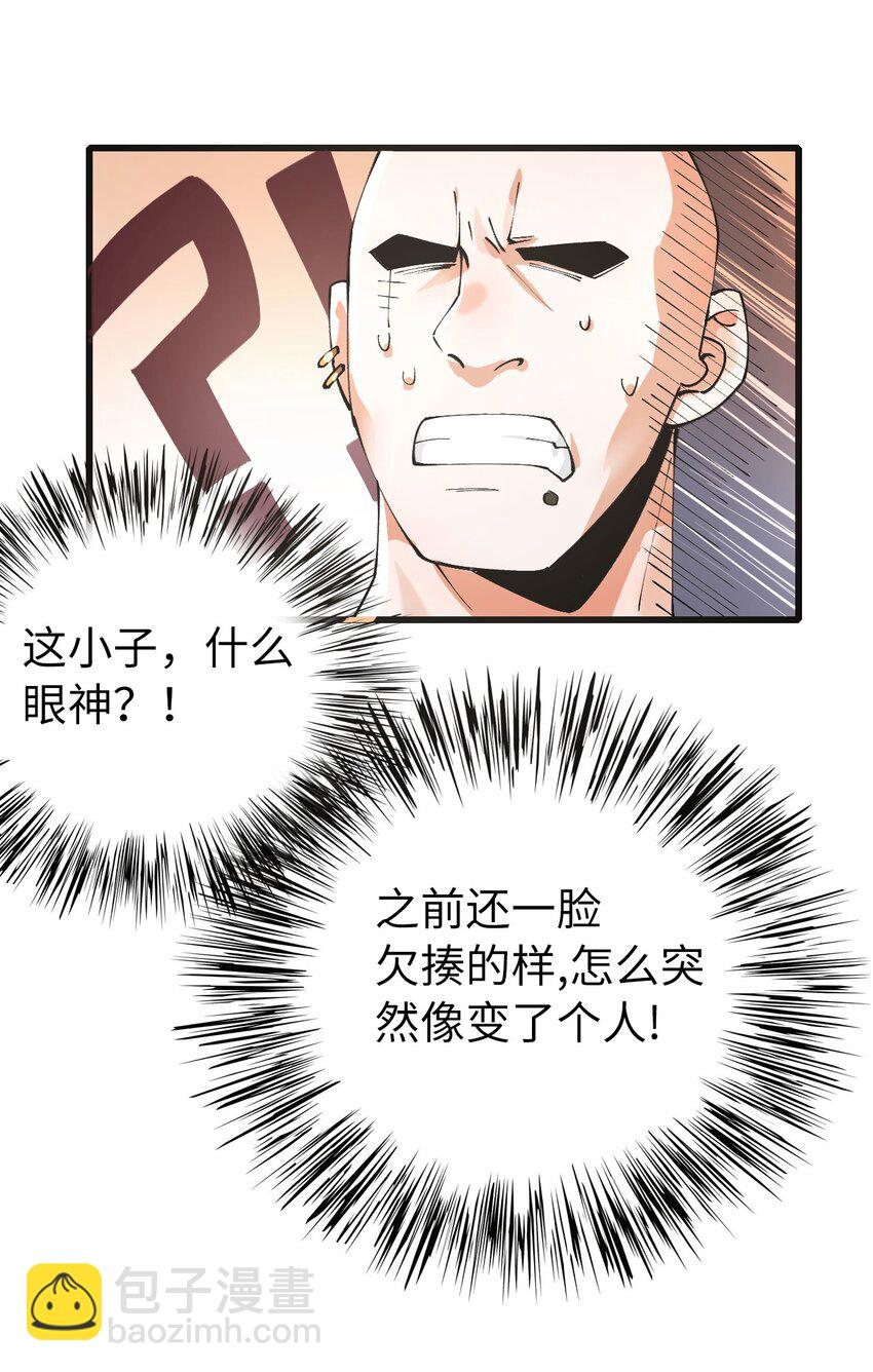 003 欠债还钱(1/2)-第4话