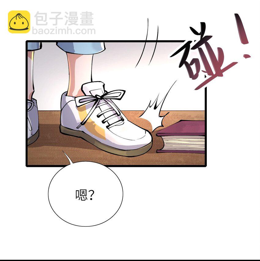 003 欠债还钱(1/2)-第4话