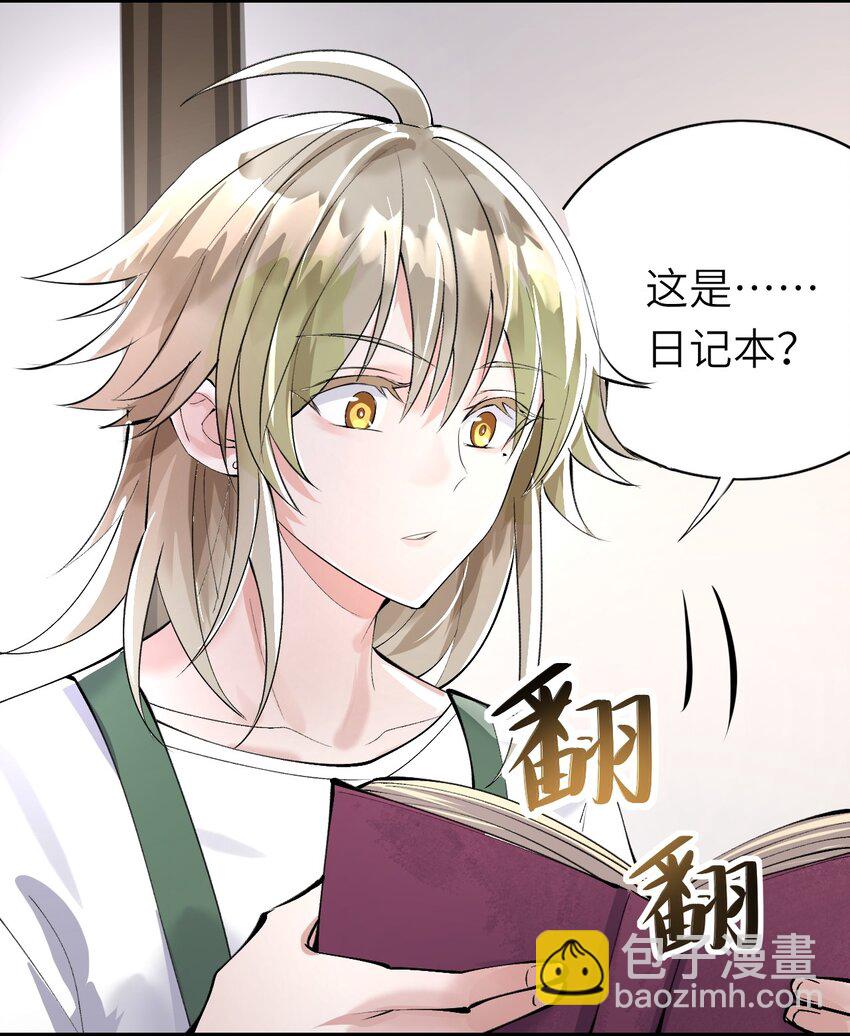 003 欠债还钱(1/2)-第4话