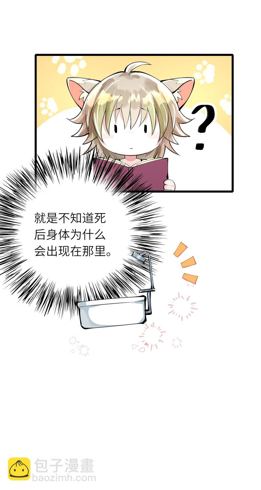003 欠债还钱(1/2)-第4话