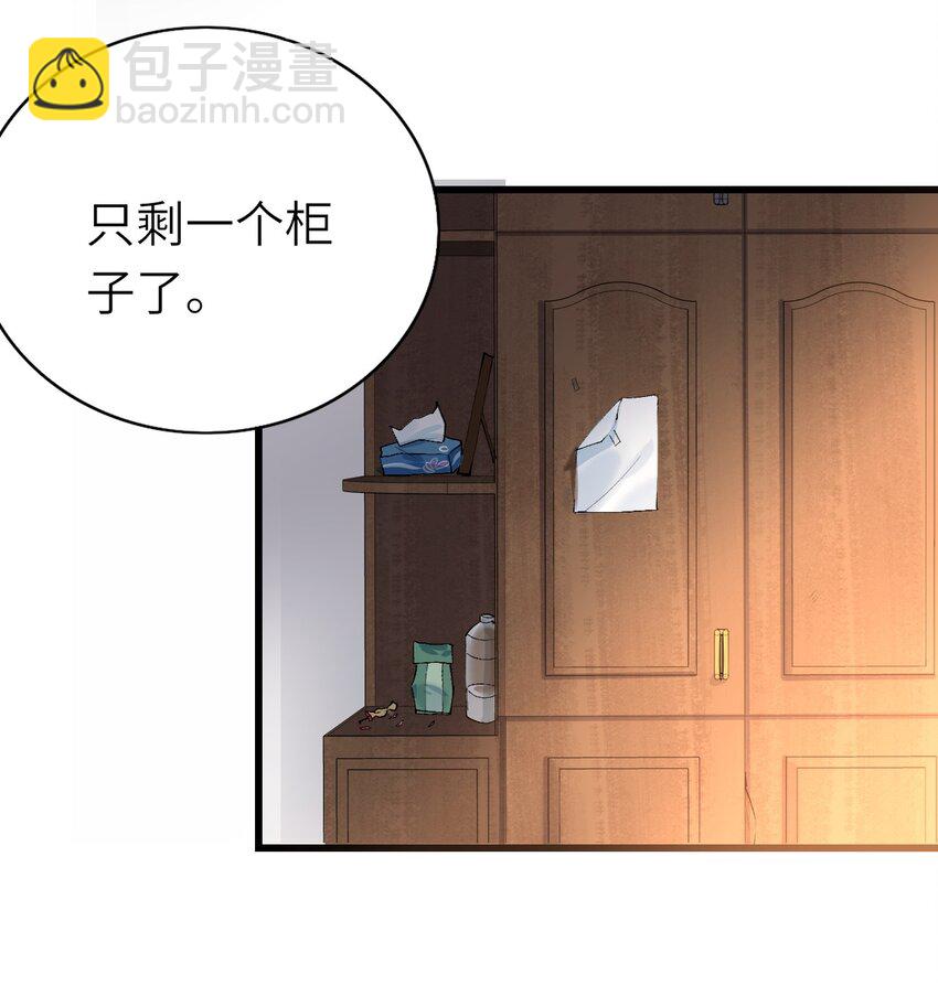 003 欠债还钱(1/2)-第4话