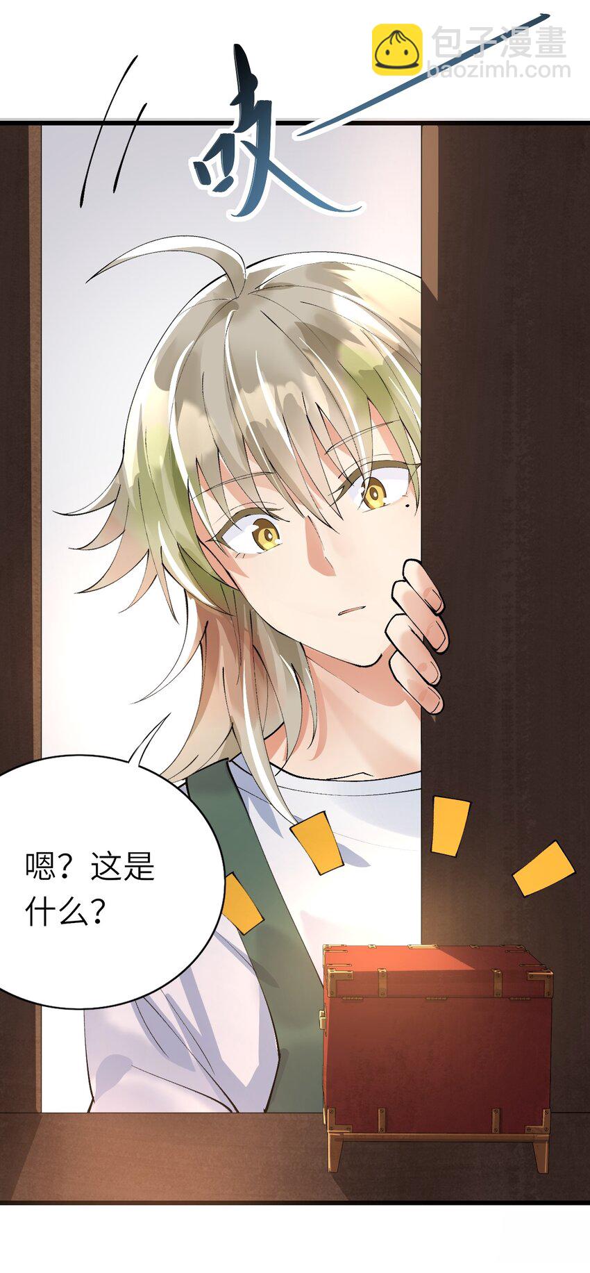 003 欠债还钱(1/2)-第4话