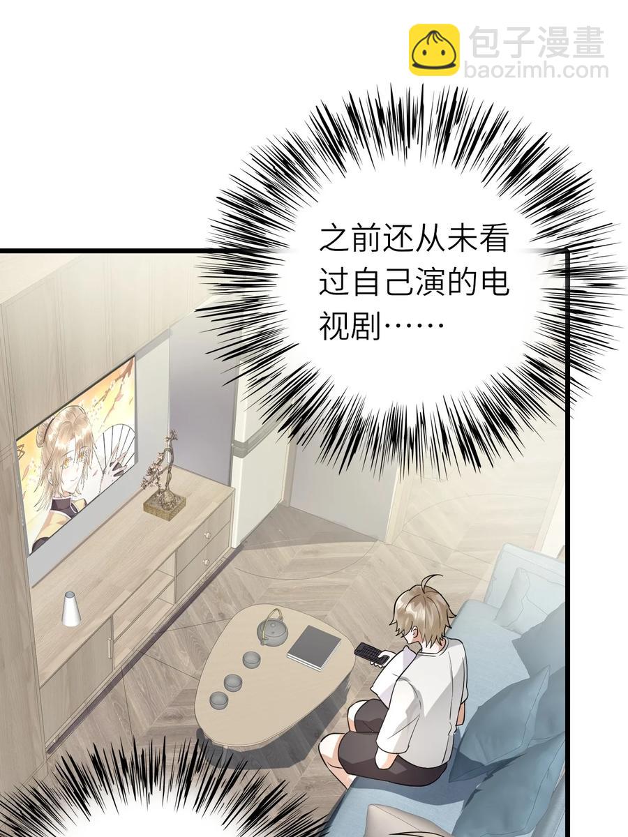 031 唱摇篮曲-第32话