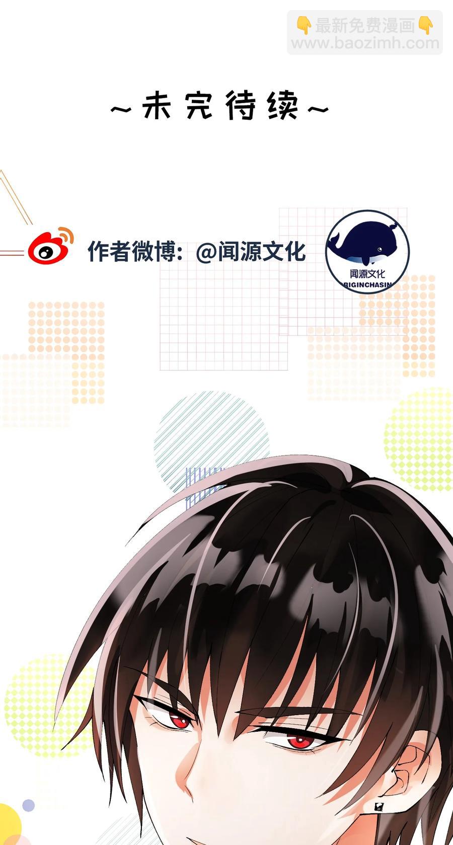 031 唱摇篮曲-第32话