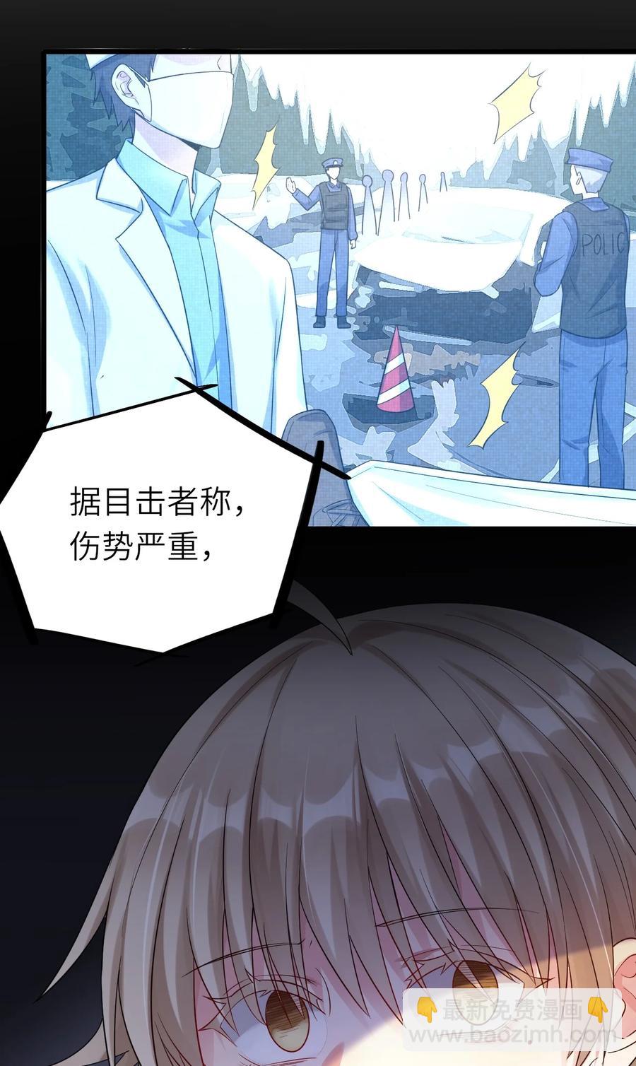 033 捉奸在床-第34话