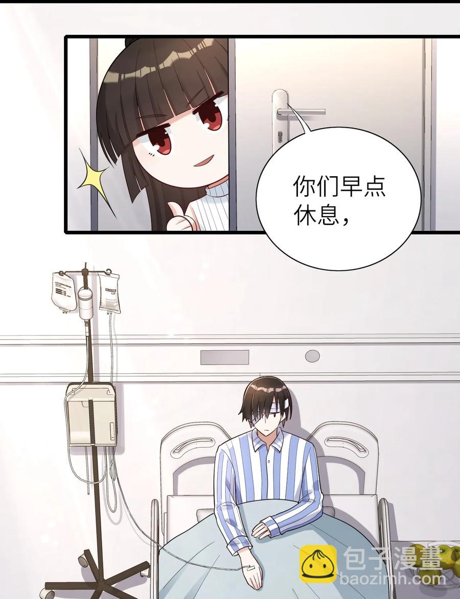 033 捉奸在床-第34话