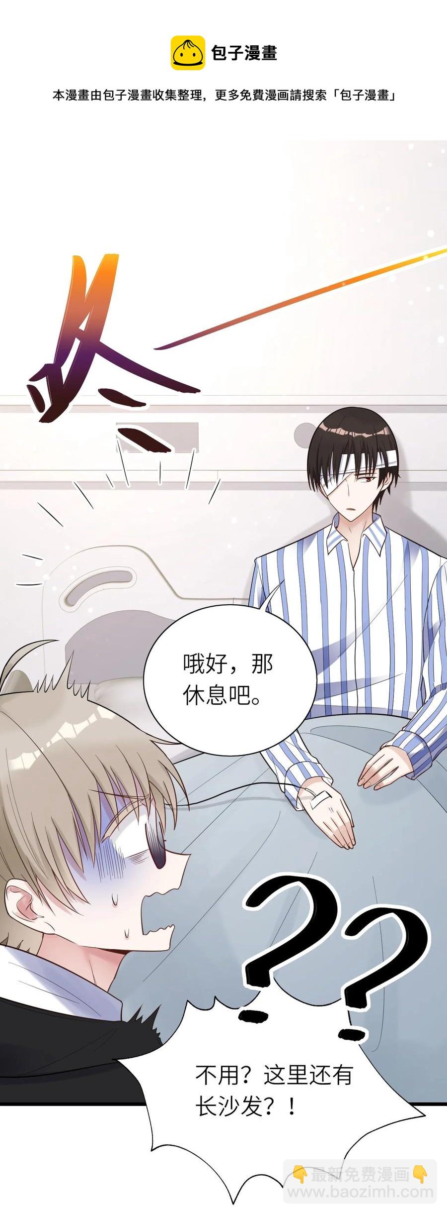 033 捉奸在床-第34话