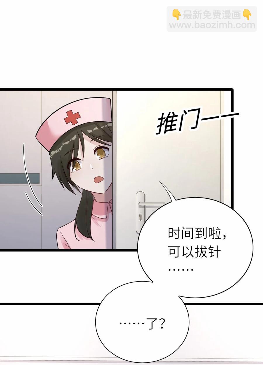 033 捉奸在床-第34话