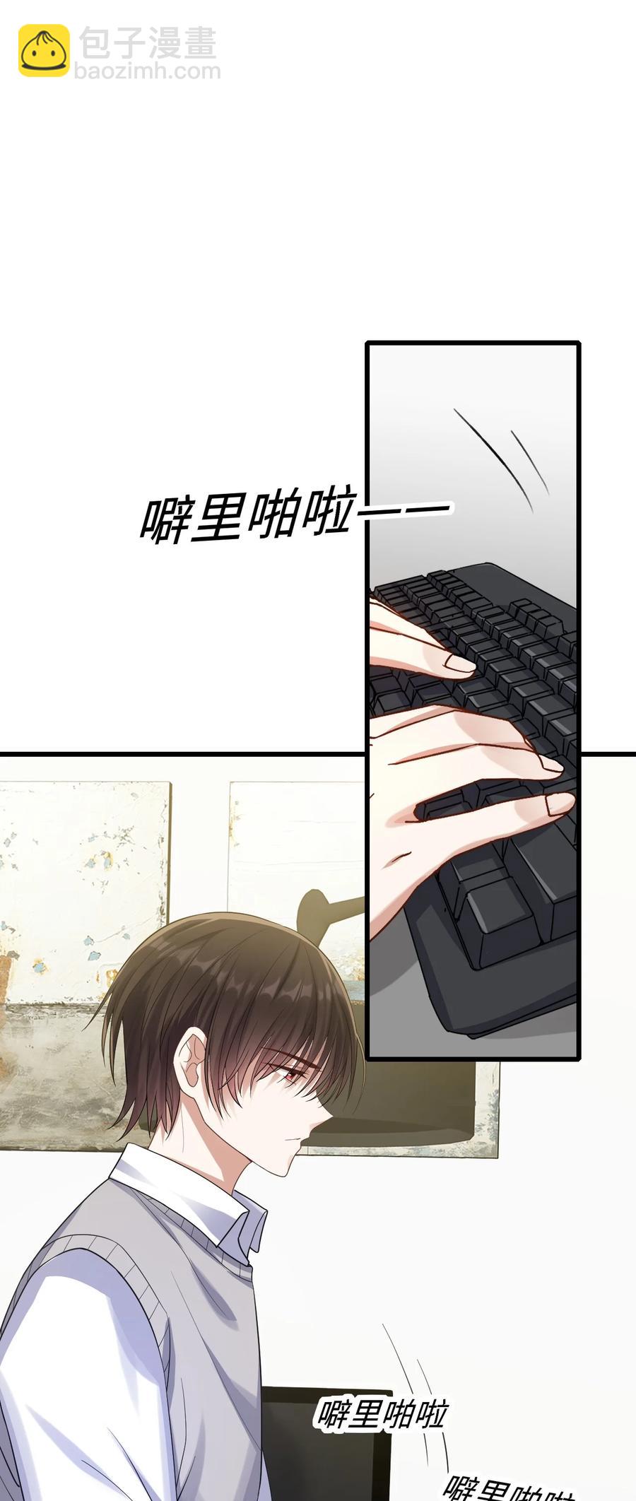 037 和我最配-第38话