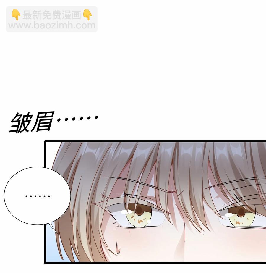 037 和我最配-第38话