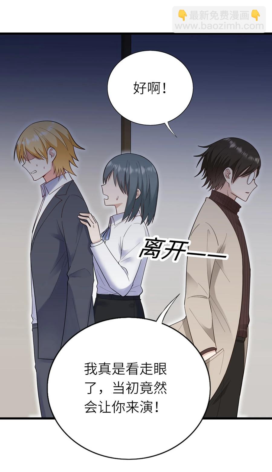 041 拉钩约定-第42话