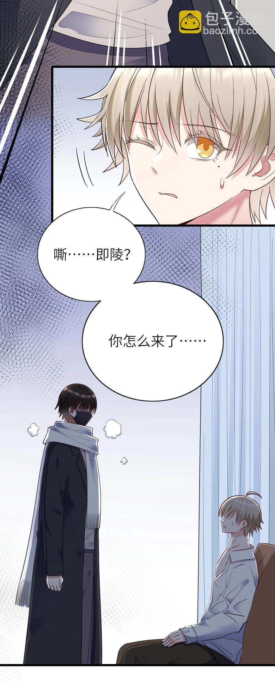 041 拉钩约定-第42话