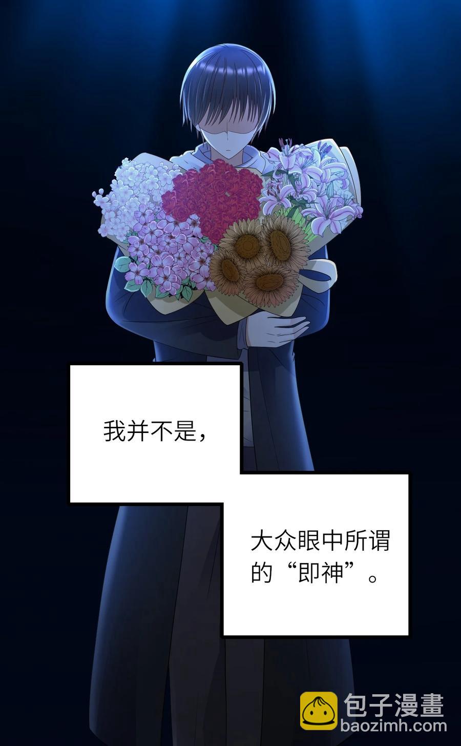 043 突来邀约-第44话
