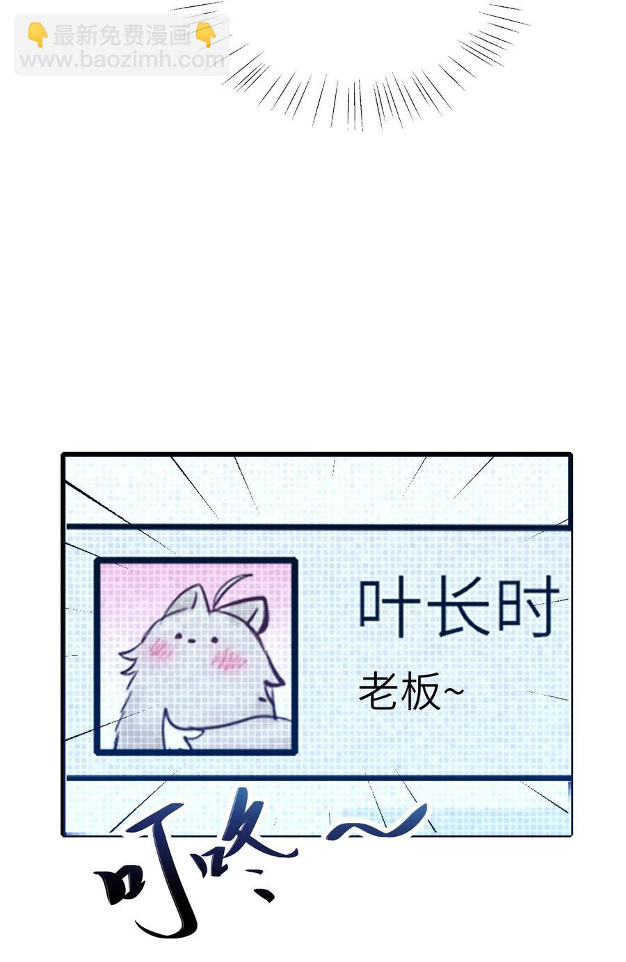 043 突来邀约-第44话