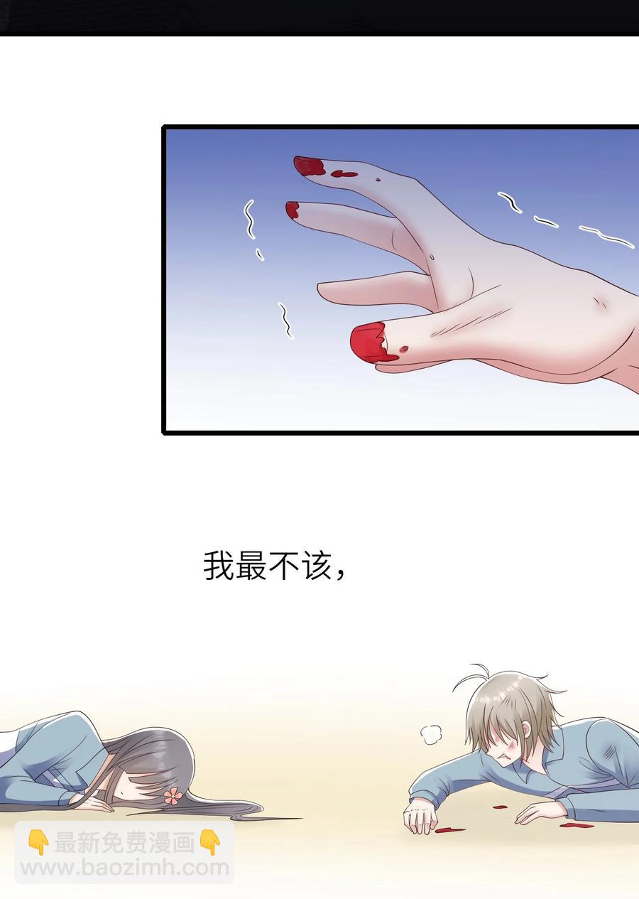 045 只想rua他(1/2)-第46话