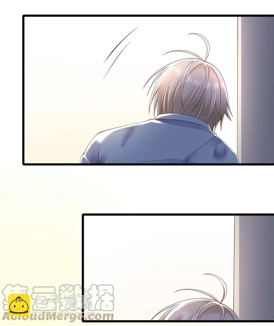 045 只想rua他(1/2)-第46话