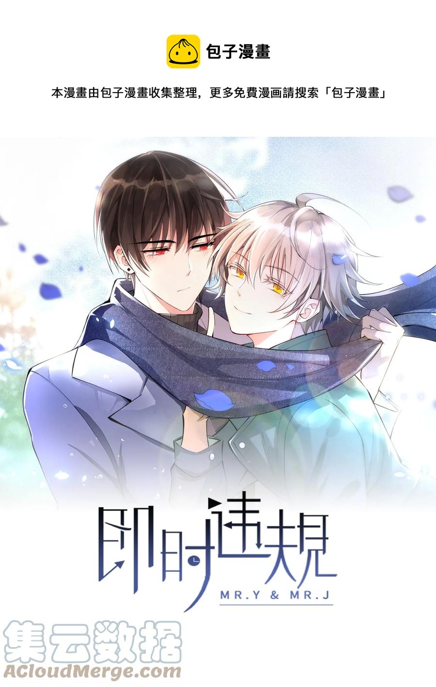 047 要负责任-第48话