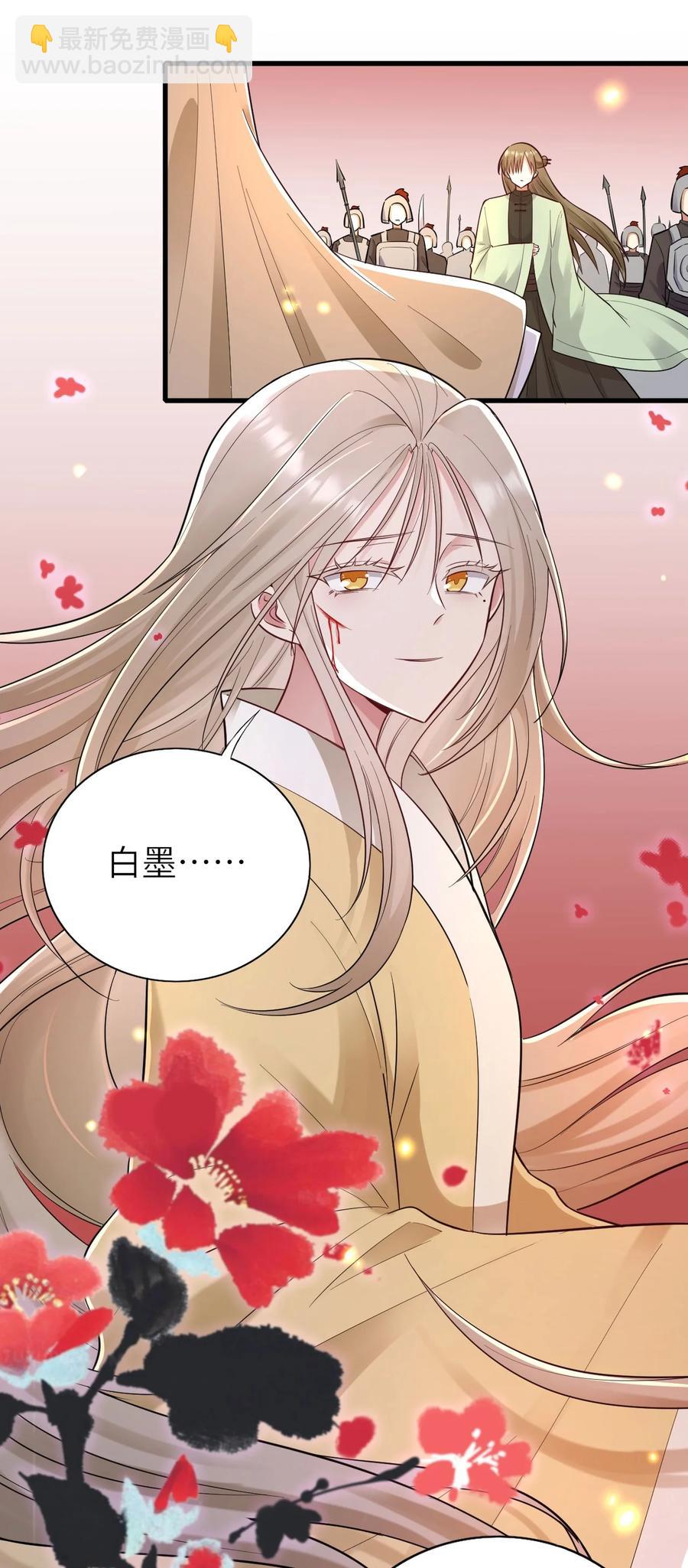 047 要负责任-第48话
