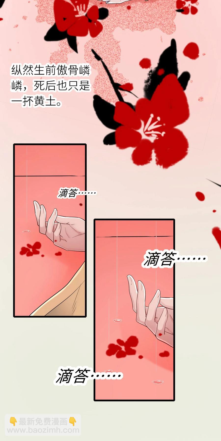 047 要负责任-第48话