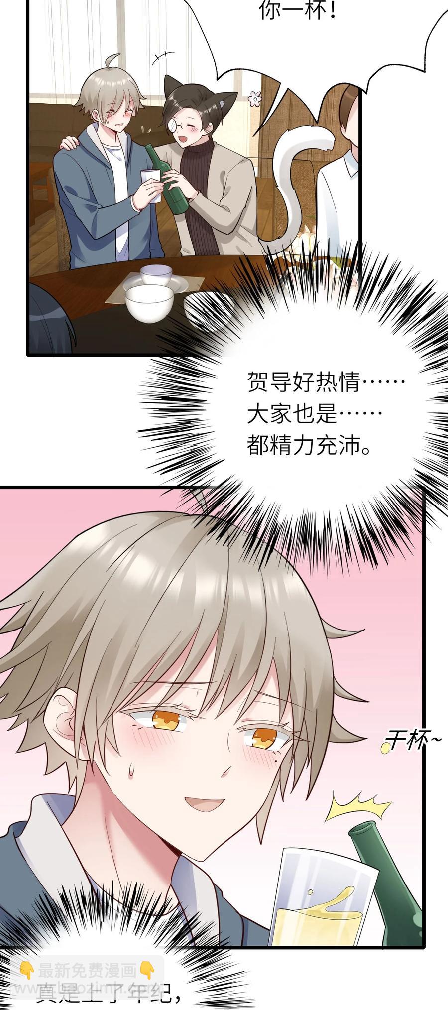 047 要负责任-第48话