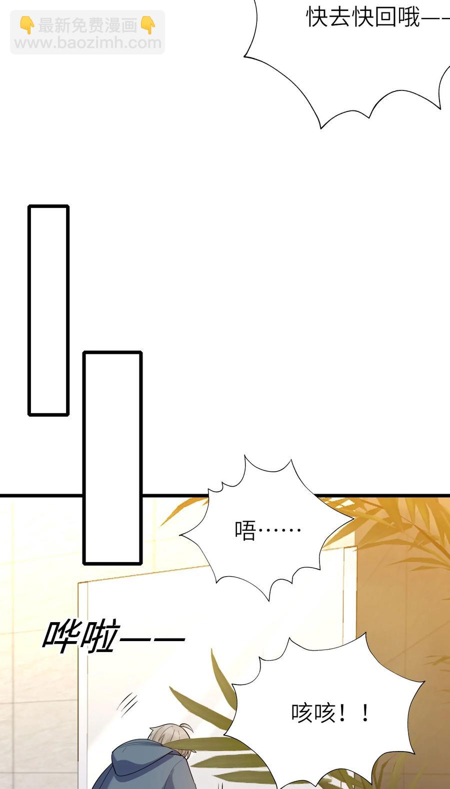 047 要负责任-第48话