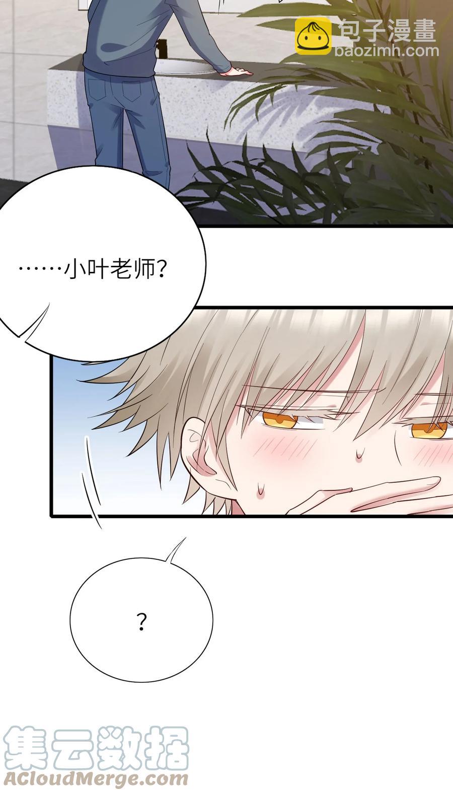 047 要负责任-第48话