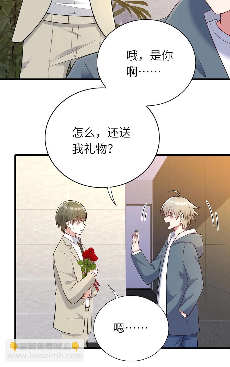 047 要负责任-第48话