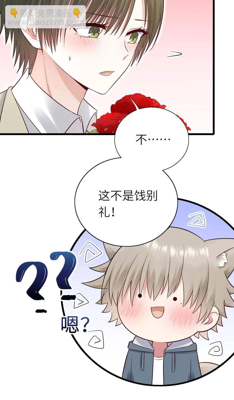 047 要负责任-第48话