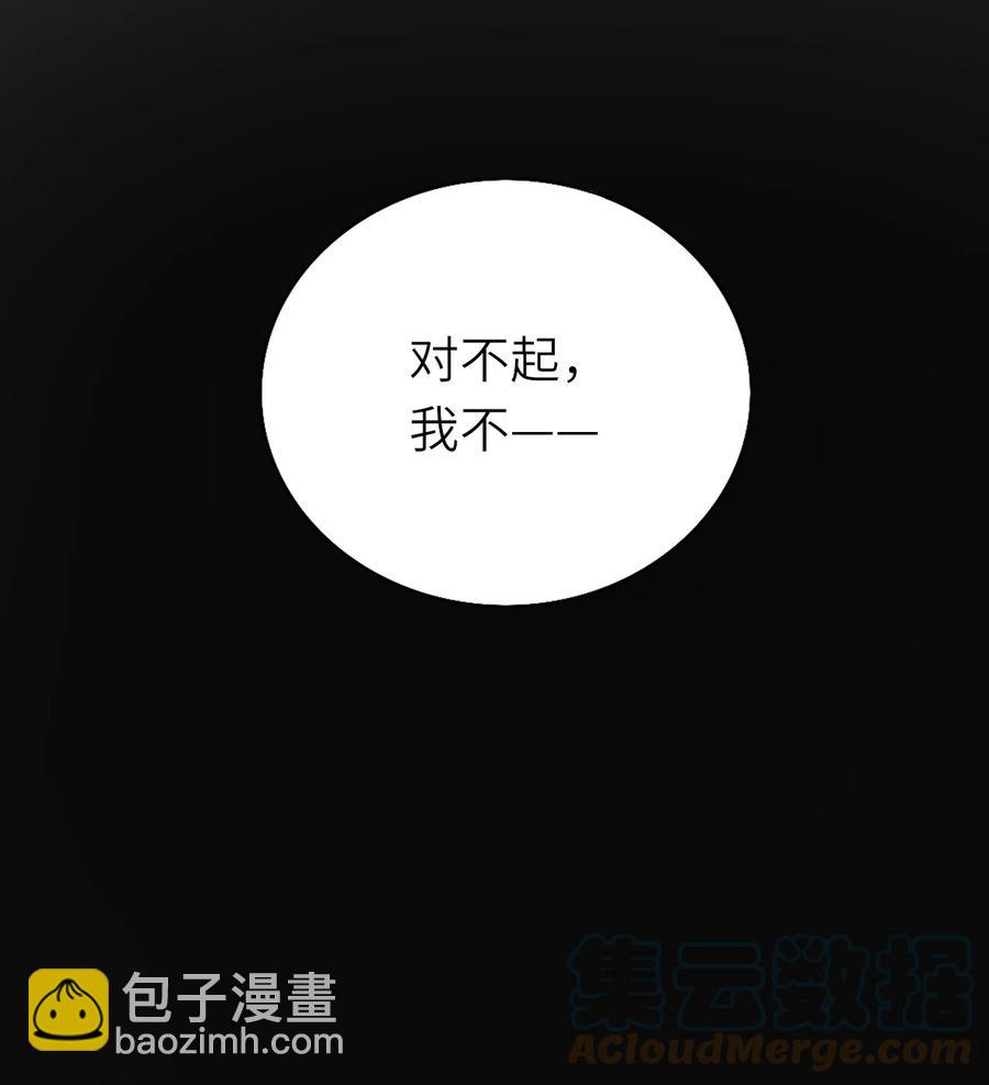 047 要负责任-第48话
