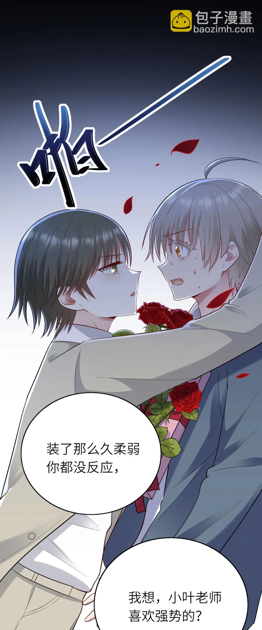 047 要负责任-第48话