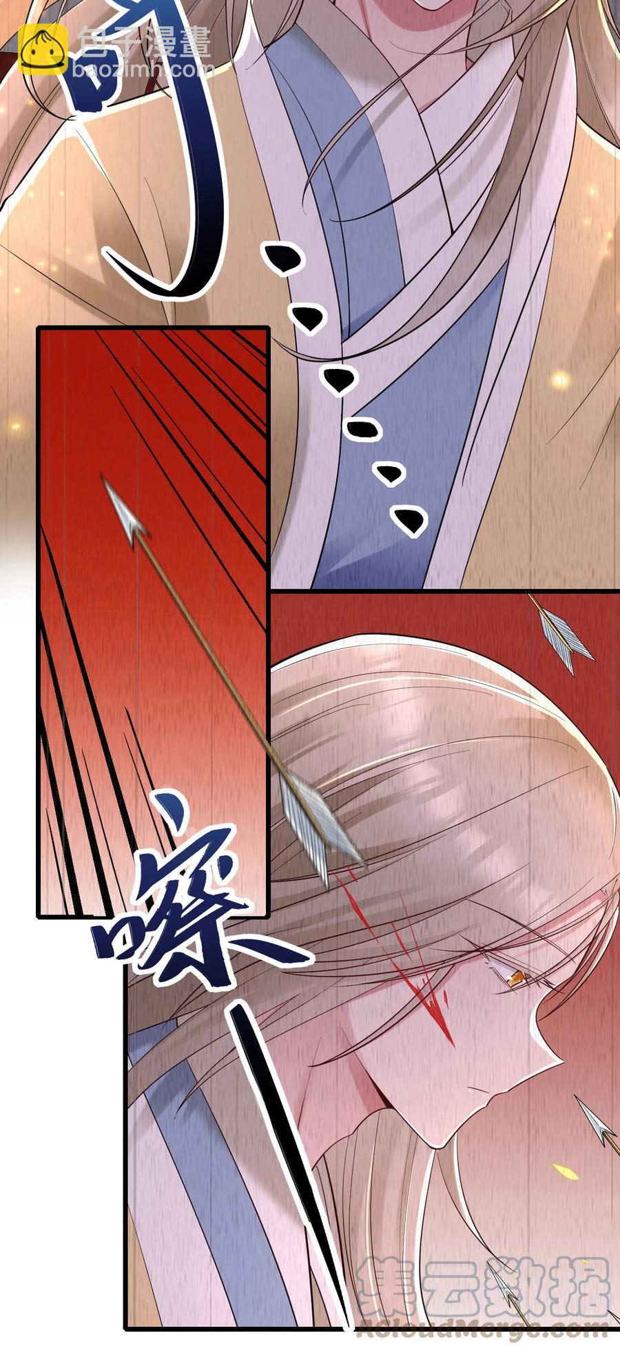 047 要负责任-第48话