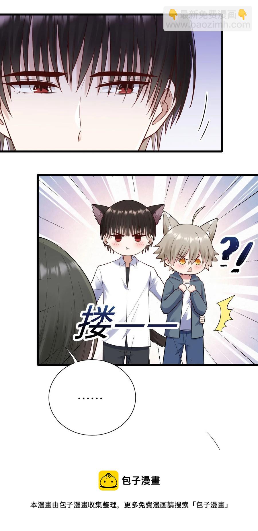 047 要负责任-第48话