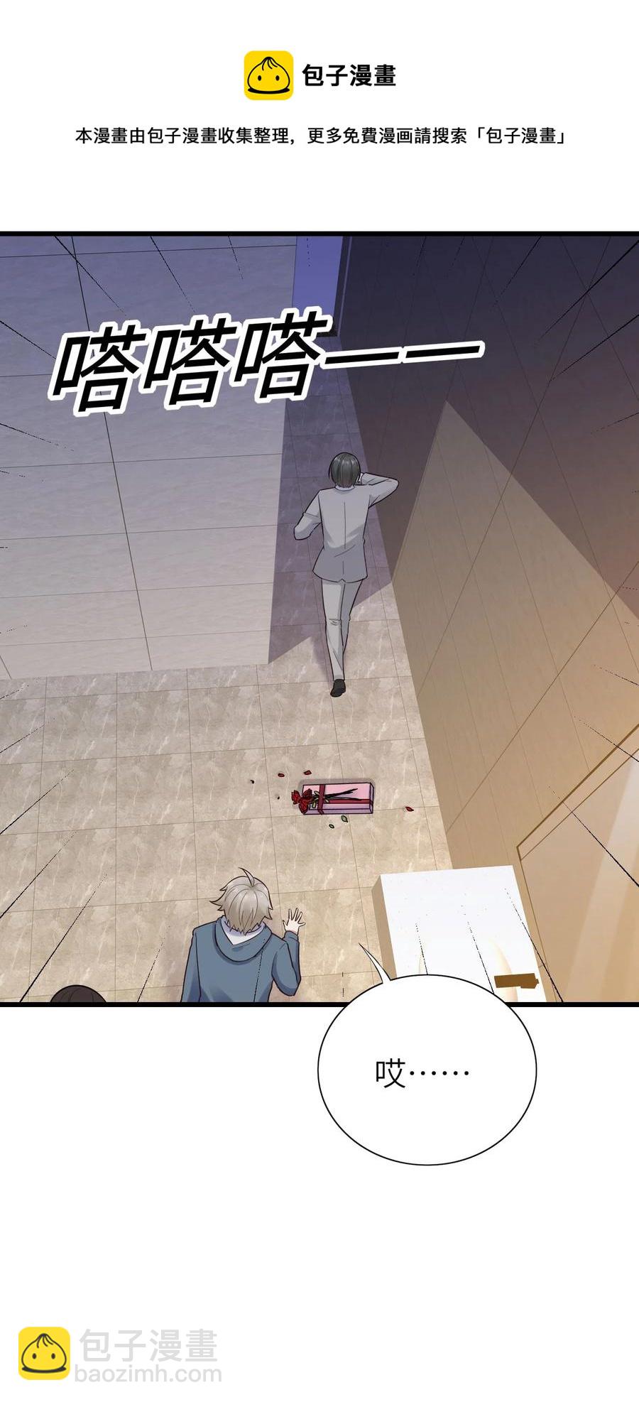 047 要负责任-第48话