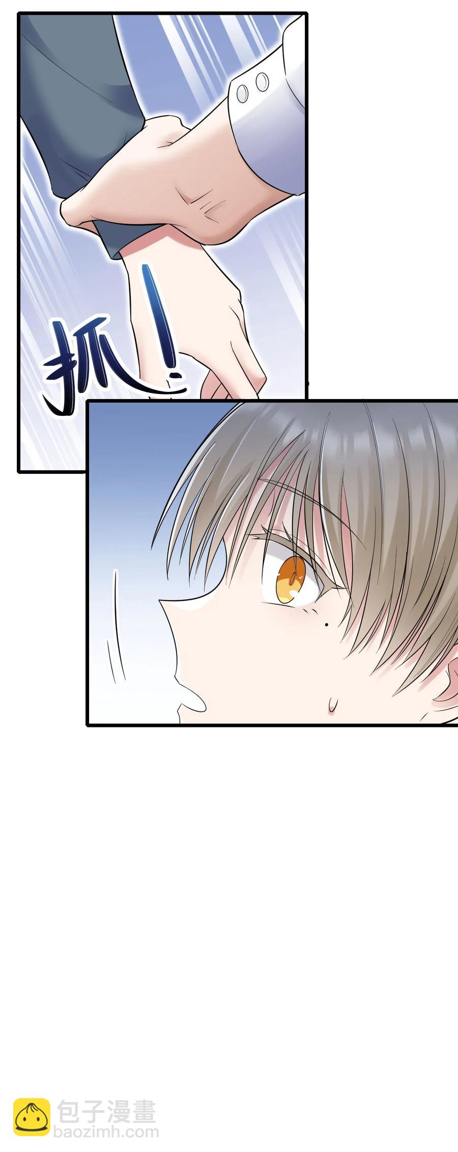 047 要负责任-第48话