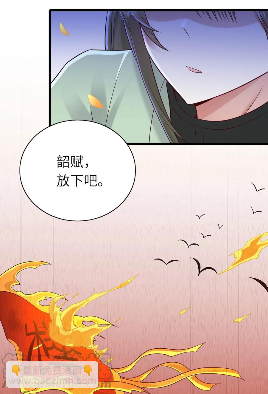 047 要负责任-第48话