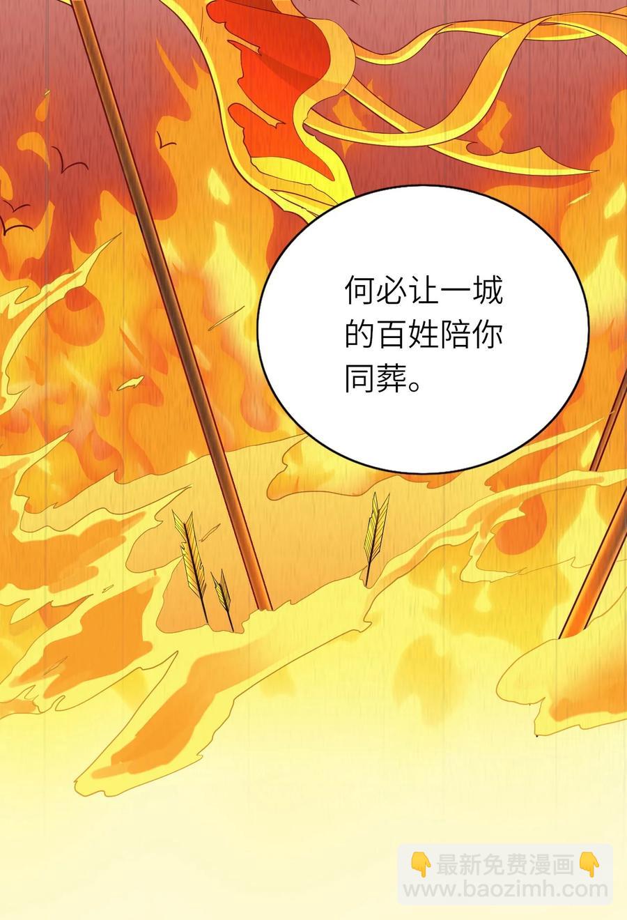 047 要负责任-第48话