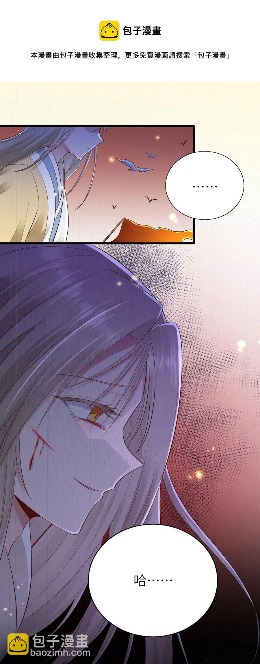 047 要负责任-第48话