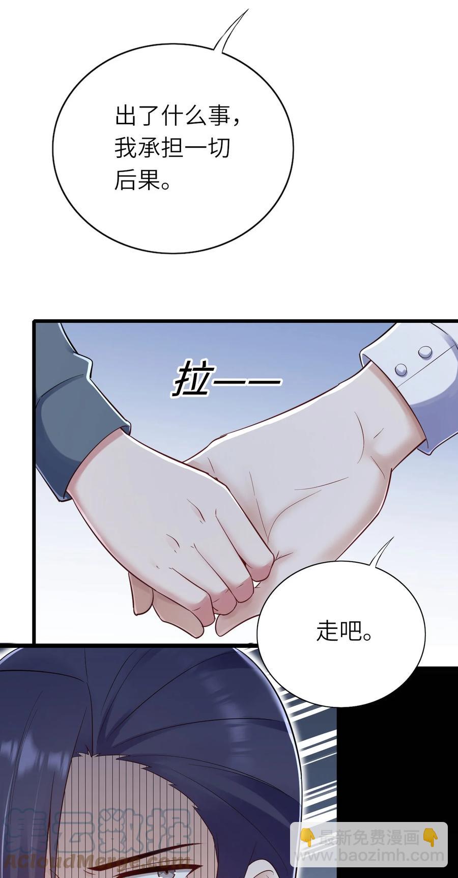 049 承担后果-第50话
