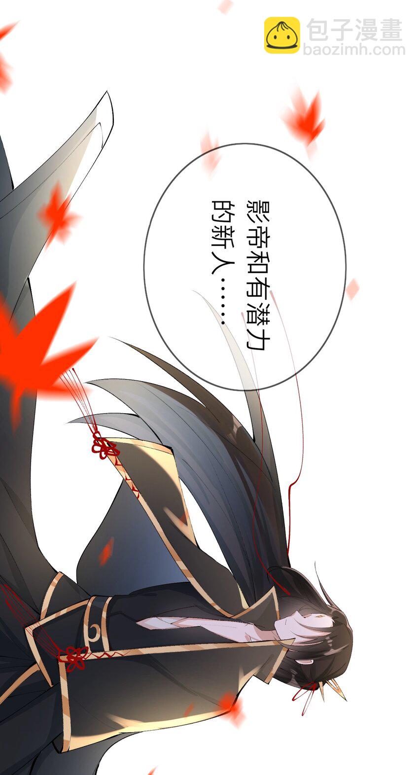 005 就是你了(1/2)-第6话