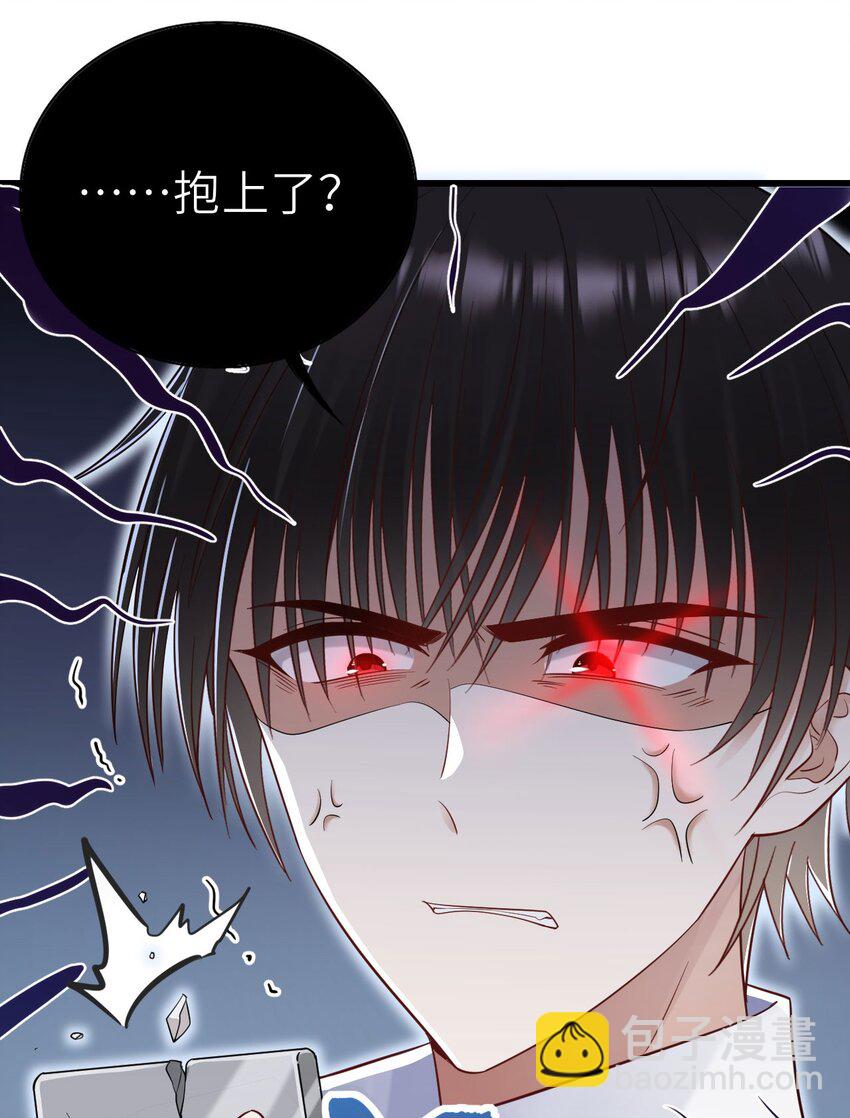053 拆我cp?-第54话