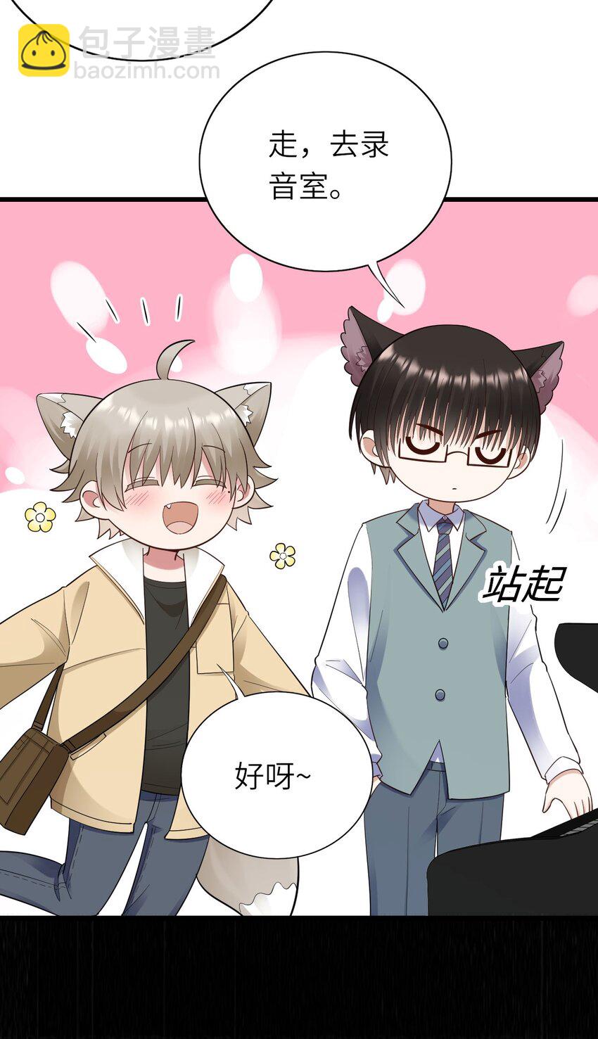 055 魔鬼还是蚊子-第56话