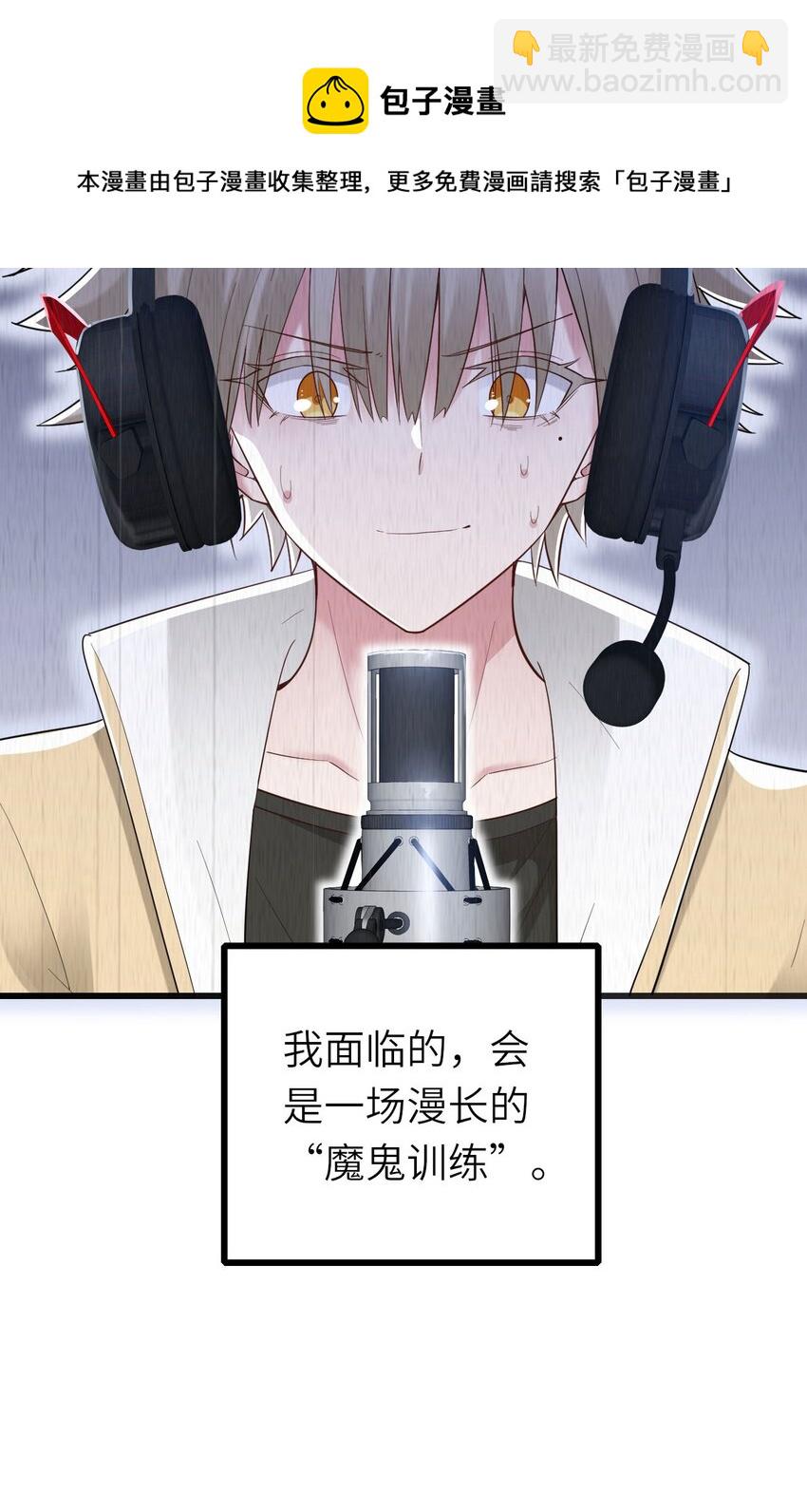 055 魔鬼还是蚊子-第56话