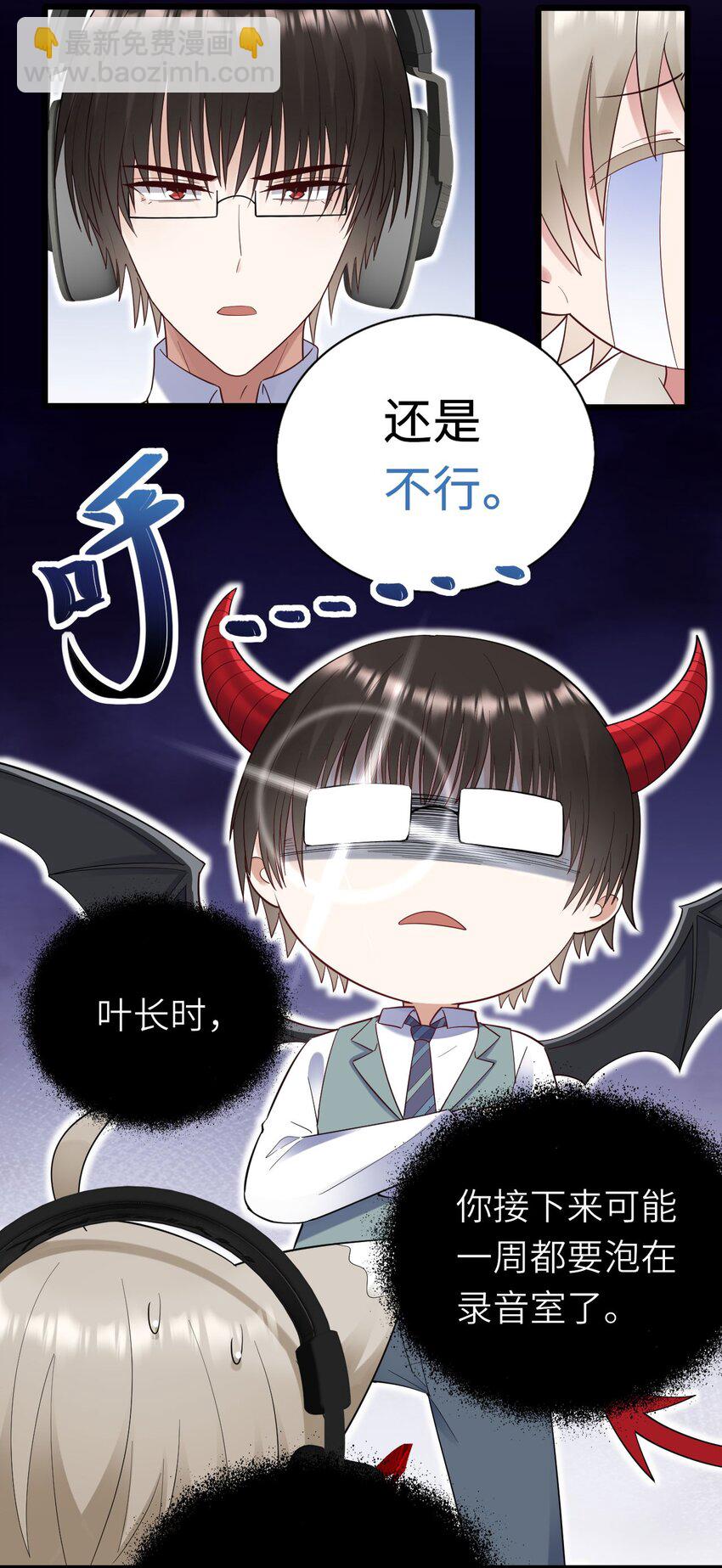055 魔鬼还是蚊子-第56话